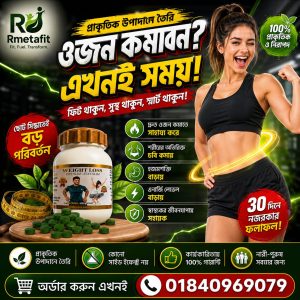 Health Plus